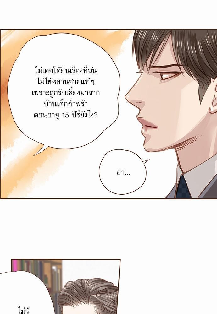 เธญเนเธฒเธเธกเธฑเธเธเธฐเธงเธฒเธข