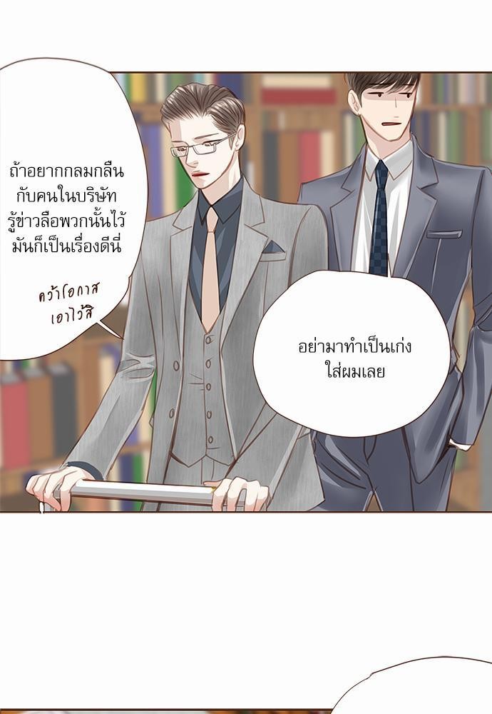 เธญเนเธฒเธเธกเธฑเธเธเธฐเธงเธฒเธข