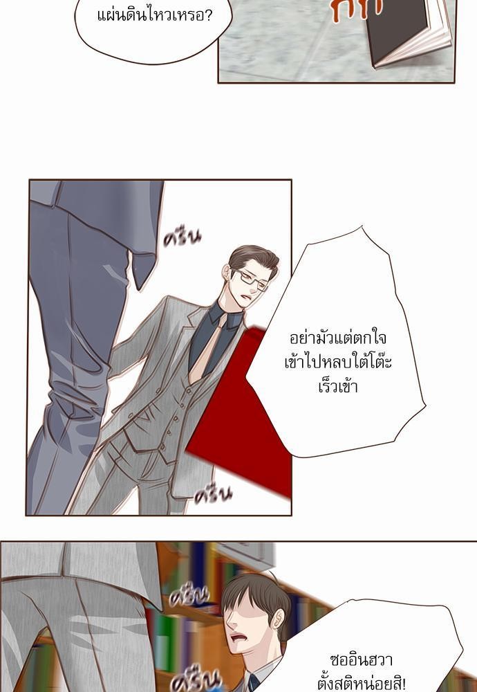 เธญเนเธฒเธเธกเธฑเธเธเธฐเธงเธฒเธข