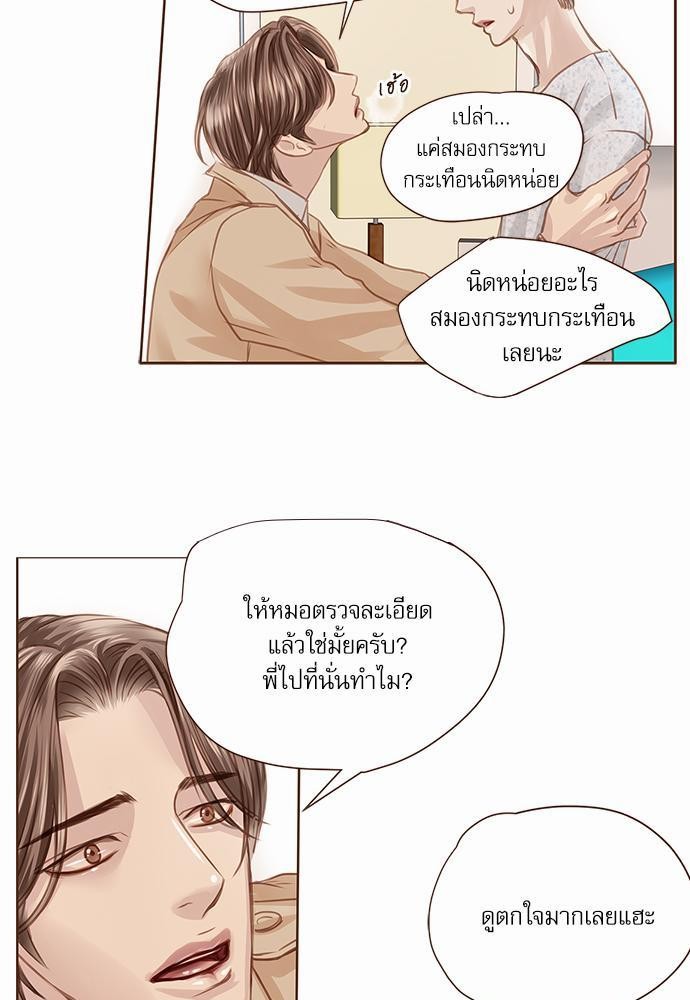 เธญเนเธฒเธเธกเธฑเธเธเธฐเธงเธฒเธข