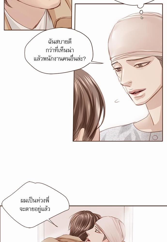 เธญเนเธฒเธเธกเธฑเธเธเธฐเธงเธฒเธข