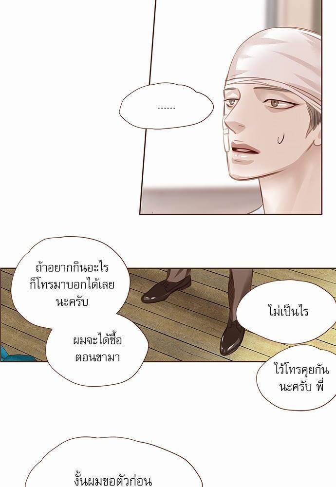 เธญเนเธฒเธเธกเธฑเธเธเธฐเธงเธฒเธข