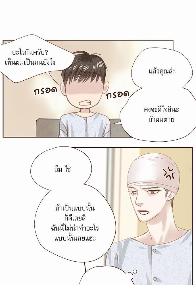 เธญเนเธฒเธเธกเธฑเธเธเธฐเธงเธฒเธข