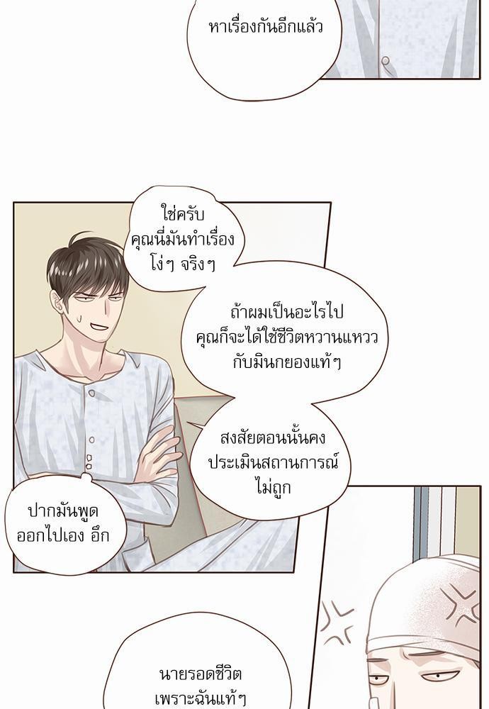 เธญเนเธฒเธเธกเธฑเธเธเธฐเธงเธฒเธข