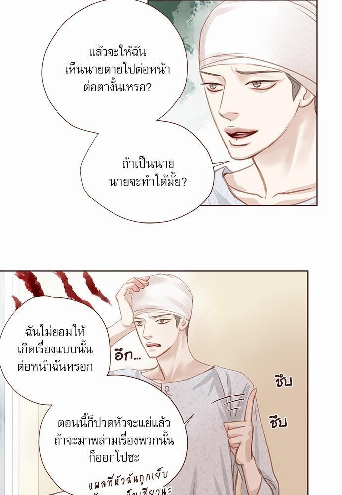 เธญเนเธฒเธเธกเธฑเธเธเธฐเธงเธฒเธข