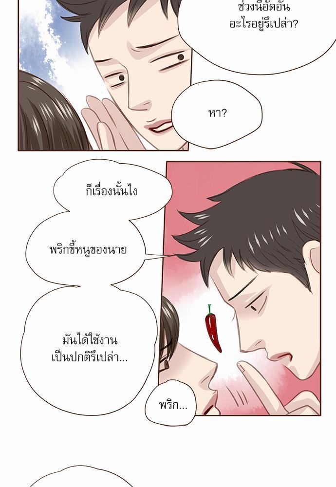 เธญเนเธฒเธเธกเธฑเธเธเธฐเธงเธฒเธข