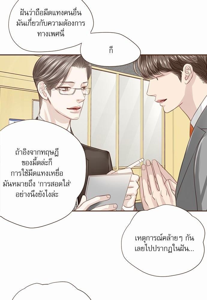 เธญเนเธฒเธเธกเธฑเธเธเธฐเธงเธฒเธข