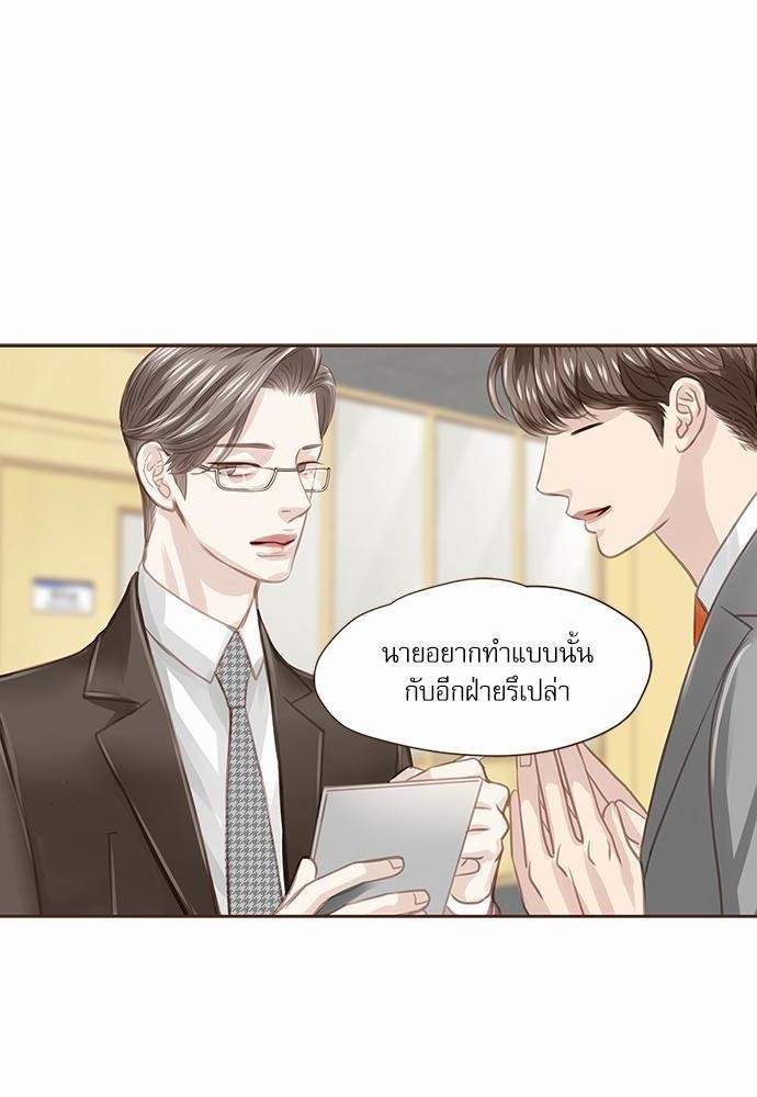 เธญเนเธฒเธเธกเธฑเธเธเธฐเธงเธฒเธข