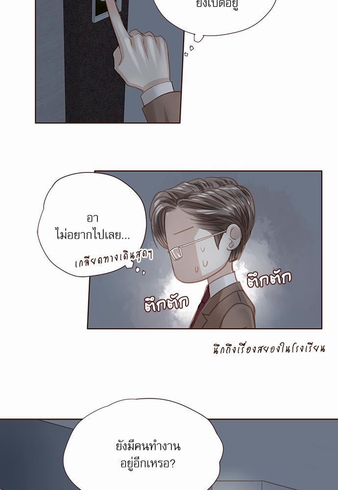 เธญเนเธฒเธเธกเธฑเธเธเธฐเธงเธฒเธข