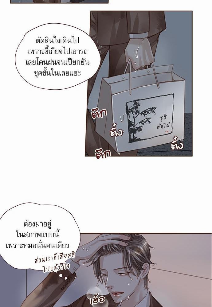 เธญเนเธฒเธเธกเธฑเธเธเธฐเธงเธฒเธข