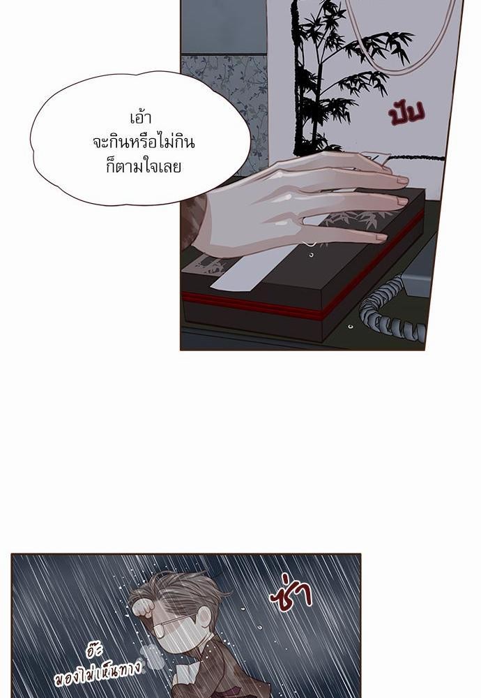 เธญเนเธฒเธเธกเธฑเธเธเธฐเธงเธฒเธข