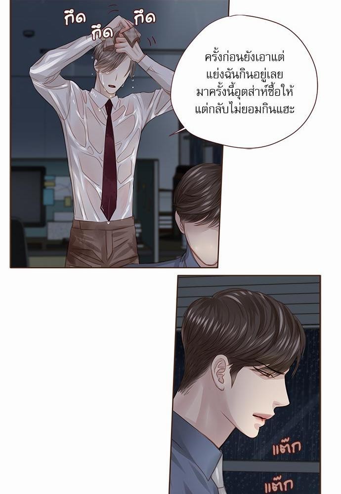 เธญเนเธฒเธเธกเธฑเธเธเธฐเธงเธฒเธข