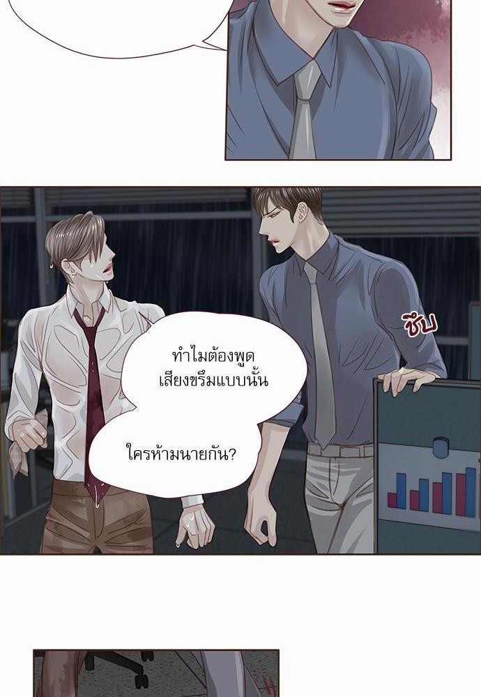 เธญเนเธฒเธเธกเธฑเธเธเธฐเธงเธฒเธข