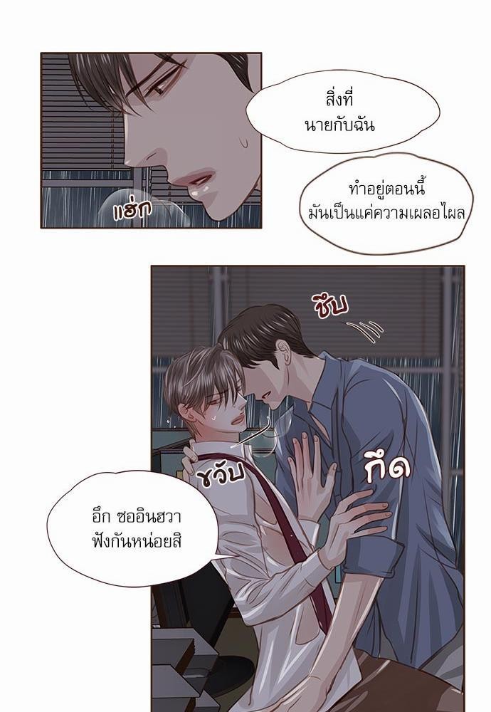 เธญเนเธฒเธเธกเธฑเธเธเธฐเธงเธฒเธข