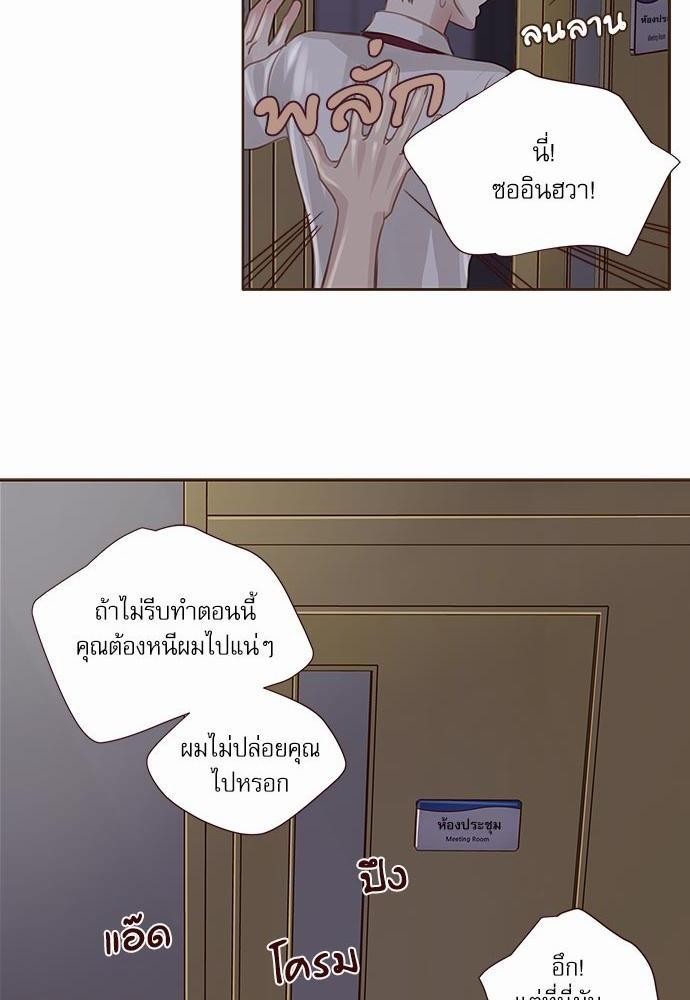 เธญเนเธฒเธเธกเธฑเธเธเธฐเธงเธฒเธข