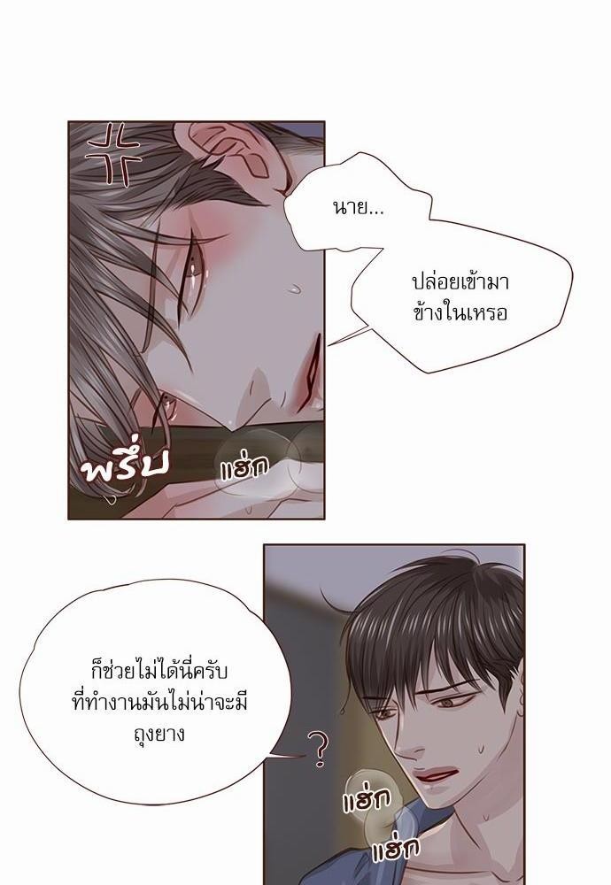 เธญเนเธฒเธเธกเธฑเธเธเธฐเธงเธฒเธข