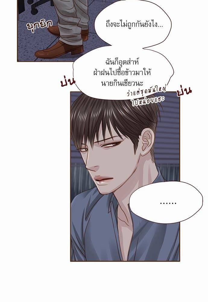 เธญเนเธฒเธเธกเธฑเธเธเธฐเธงเธฒเธข