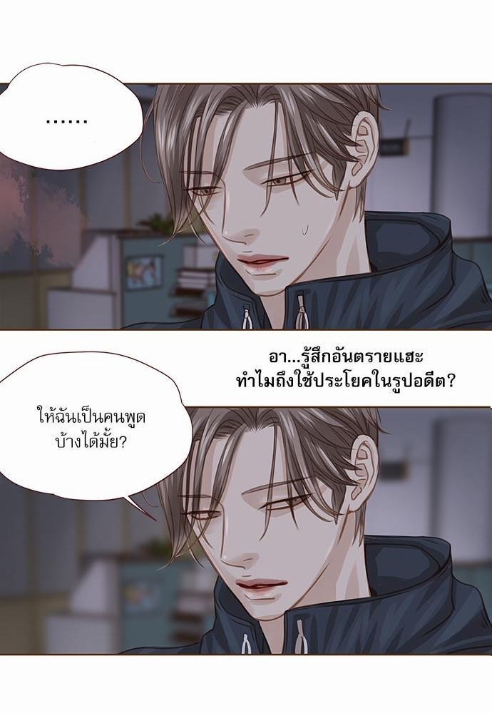 เธญเนเธฒเธเธกเธฑเธเธเธฐเธงเธฒเธข