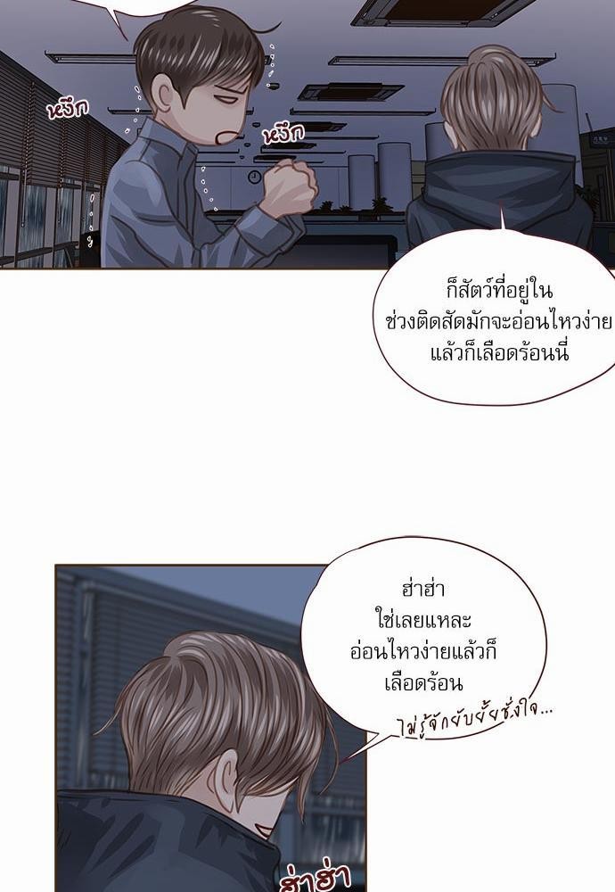 เธญเนเธฒเธเธกเธฑเธเธเธฐเธงเธฒเธข