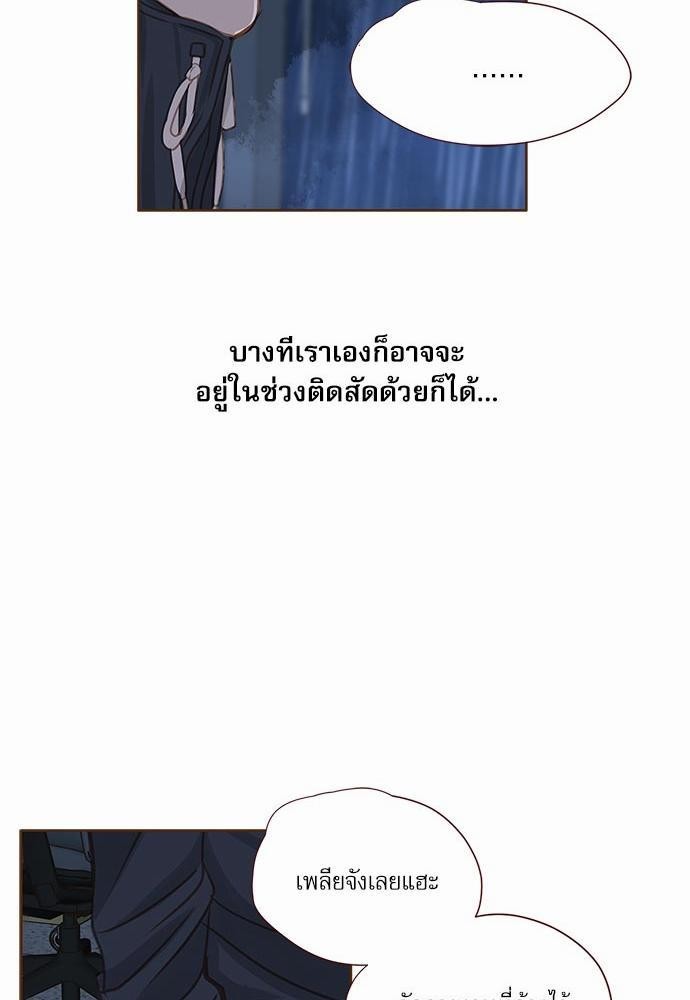 เธญเนเธฒเธเธกเธฑเธเธเธฐเธงเธฒเธข