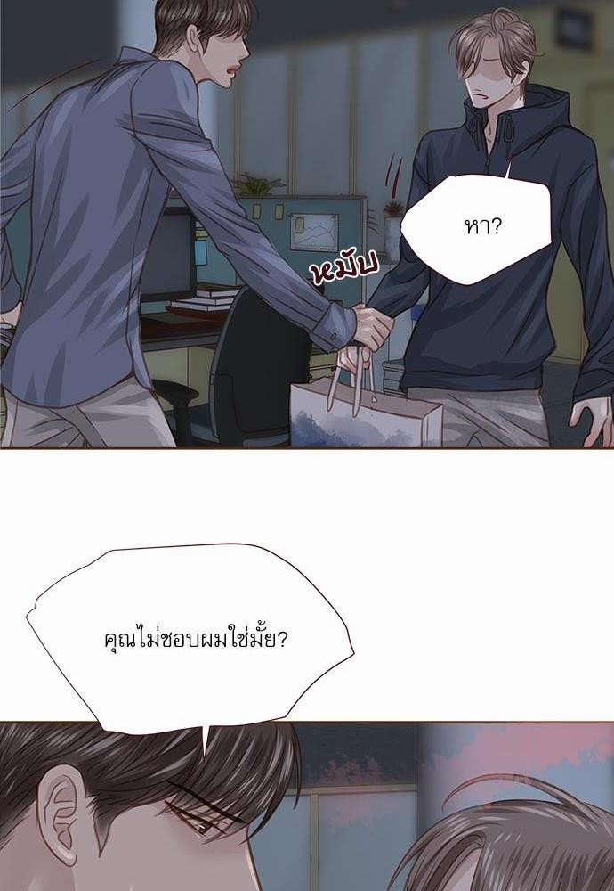 เธญเนเธฒเธเธกเธฑเธเธเธฐเธงเธฒเธข