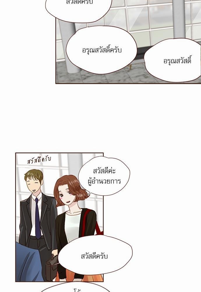 เธญเนเธฒเธเธกเธฑเธเธเธฐเธงเธฒเธข