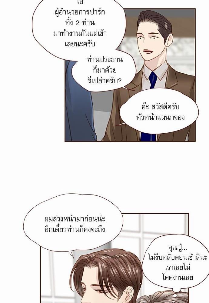 เธญเนเธฒเธเธกเธฑเธเธเธฐเธงเธฒเธข