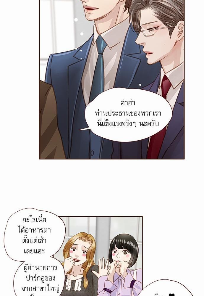 เธญเนเธฒเธเธกเธฑเธเธเธฐเธงเธฒเธข