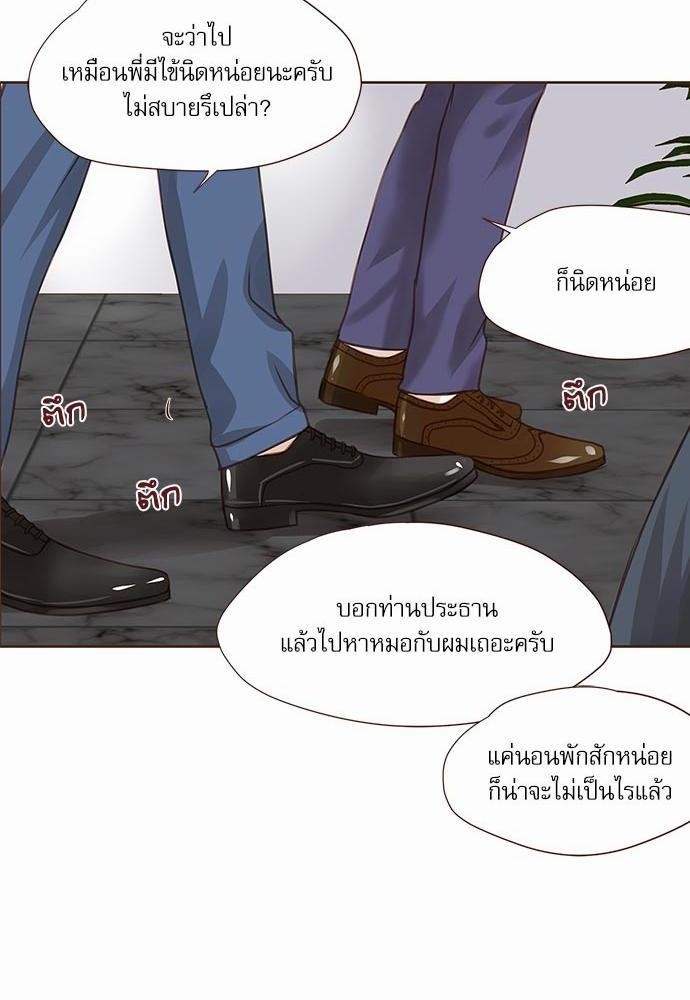 เธญเนเธฒเธเธกเธฑเธเธเธฐเธงเธฒเธข