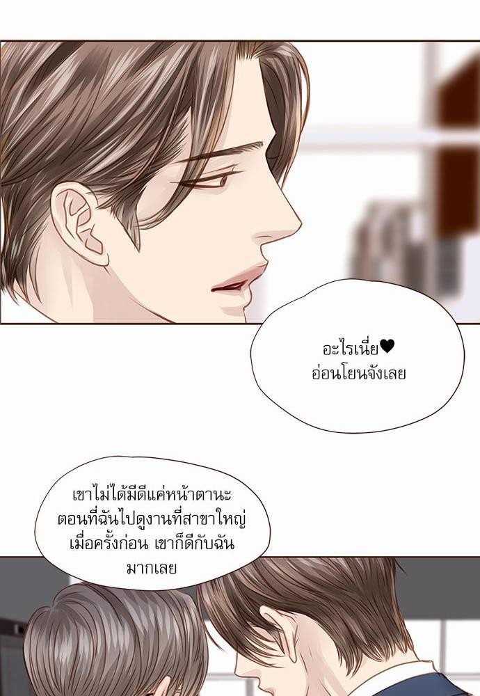 เธญเนเธฒเธเธกเธฑเธเธเธฐเธงเธฒเธข