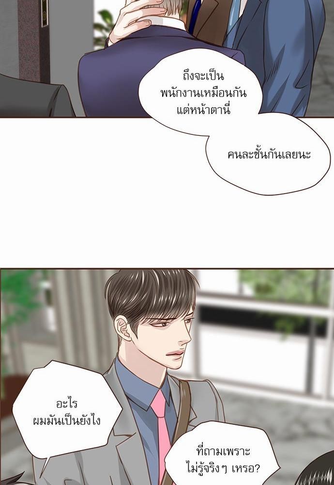 เธญเนเธฒเธเธกเธฑเธเธเธฐเธงเธฒเธข