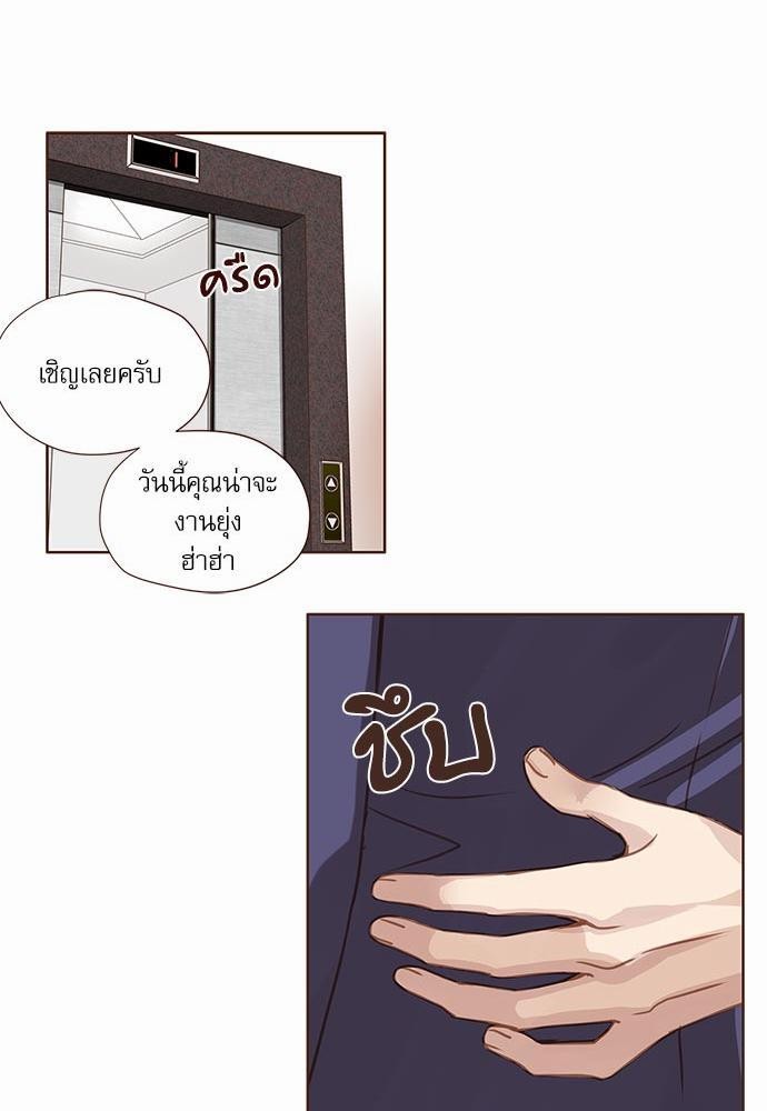 เธญเนเธฒเธเธกเธฑเธเธเธฐเธงเธฒเธข