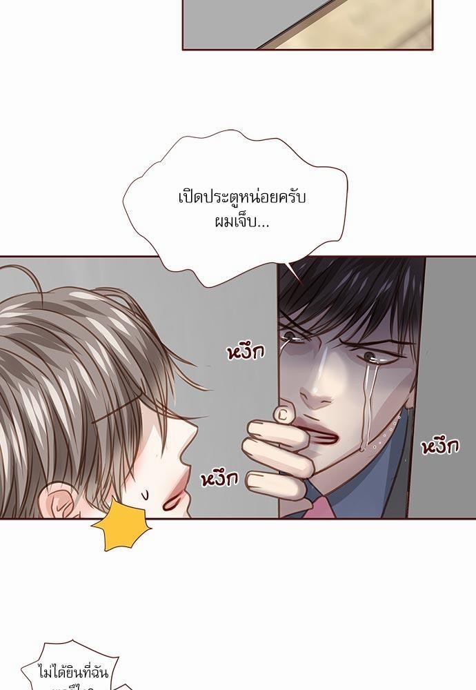 เธญเนเธฒเธเธกเธฑเธเธเธฐเธงเธฒเธข