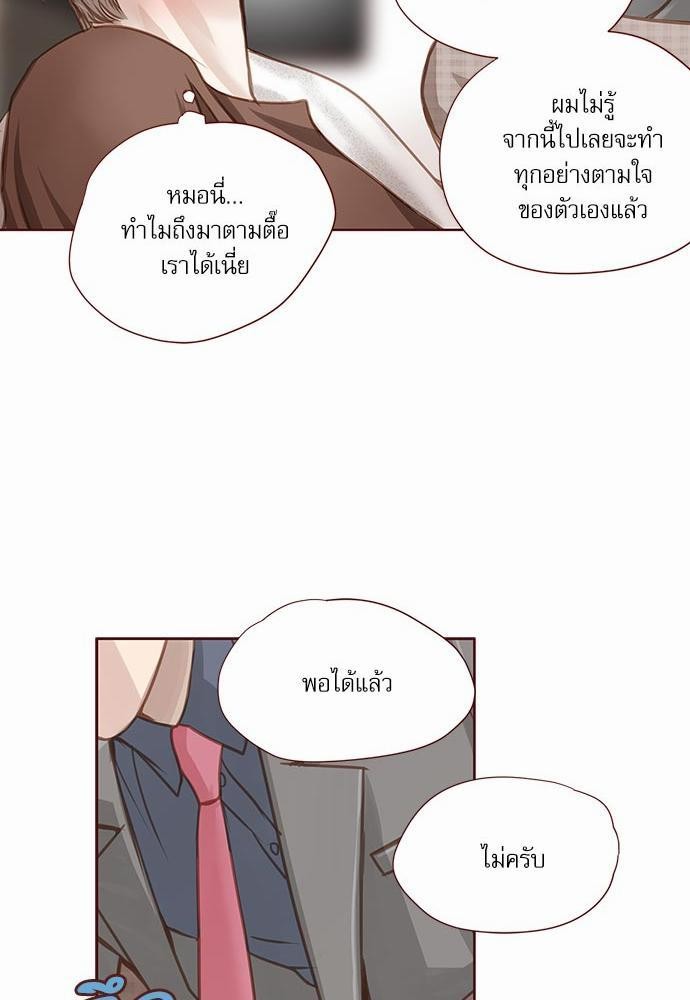 เธญเนเธฒเธเธกเธฑเธเธเธฐเธงเธฒเธข