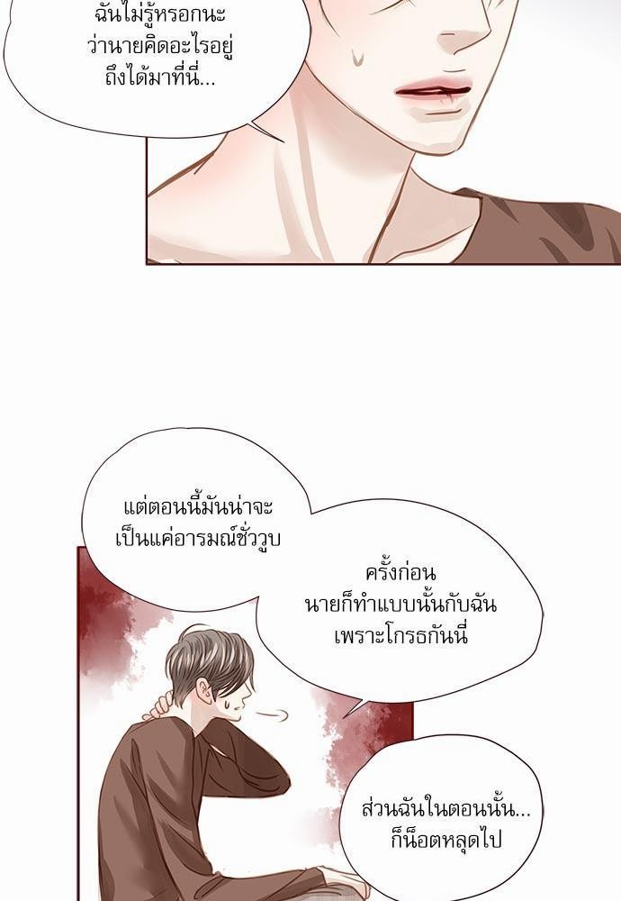 เธญเนเธฒเธเธกเธฑเธเธเธฐเธงเธฒเธข