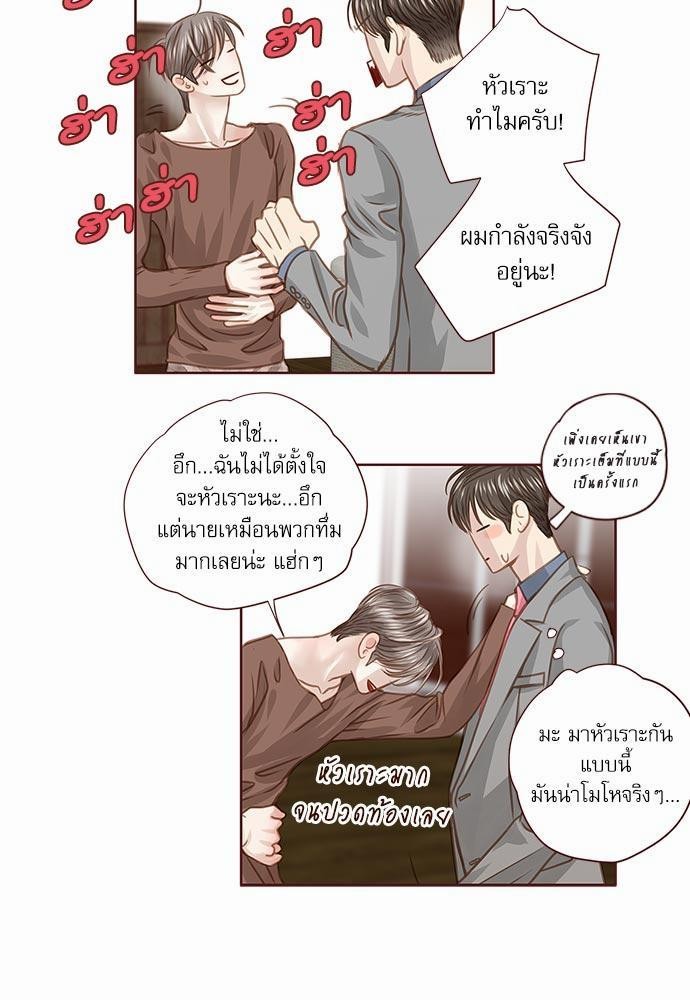 เธญเนเธฒเธเธกเธฑเธเธเธฐเธงเธฒเธข