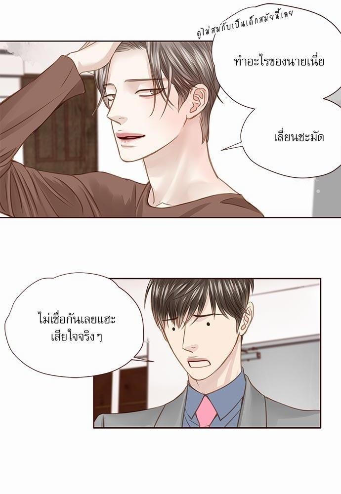 เธญเนเธฒเธเธกเธฑเธเธเธฐเธงเธฒเธข