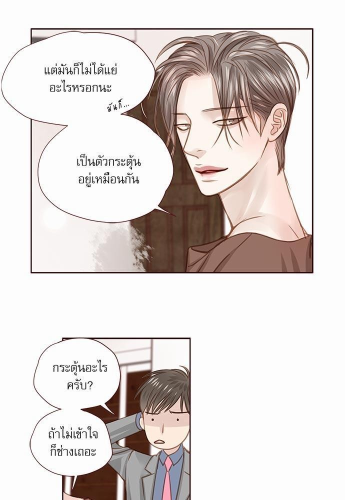 เธญเนเธฒเธเธกเธฑเธเธเธฐเธงเธฒเธข