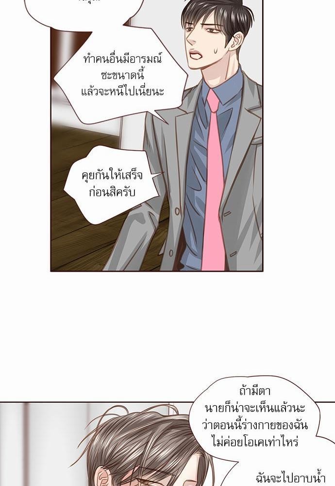 เธญเนเธฒเธเธกเธฑเธเธเธฐเธงเธฒเธข