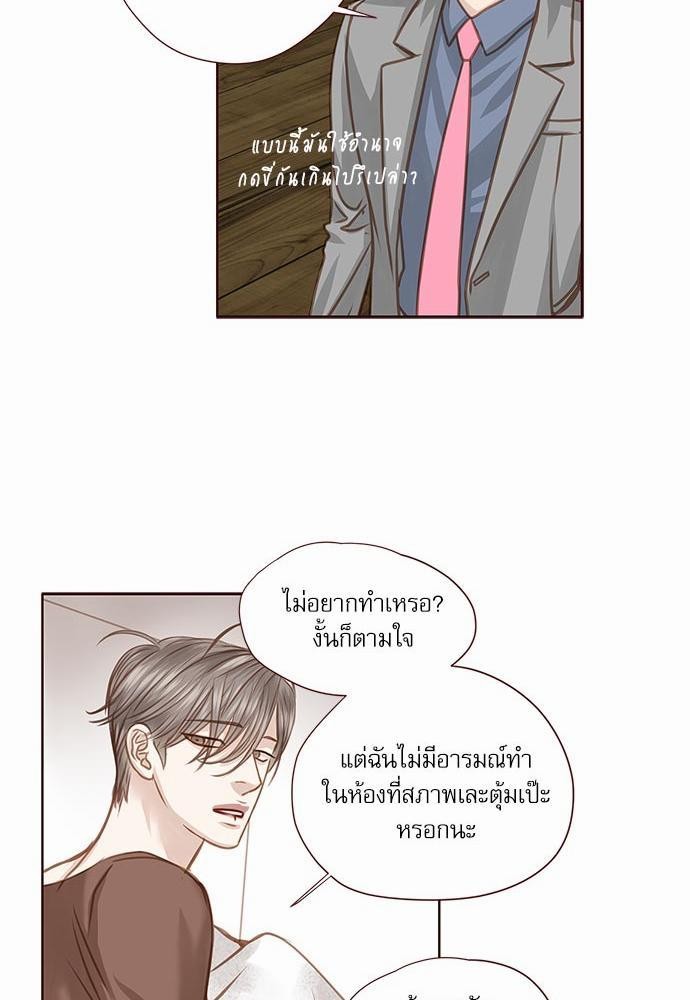 เธญเนเธฒเธเธกเธฑเธเธเธฐเธงเธฒเธข