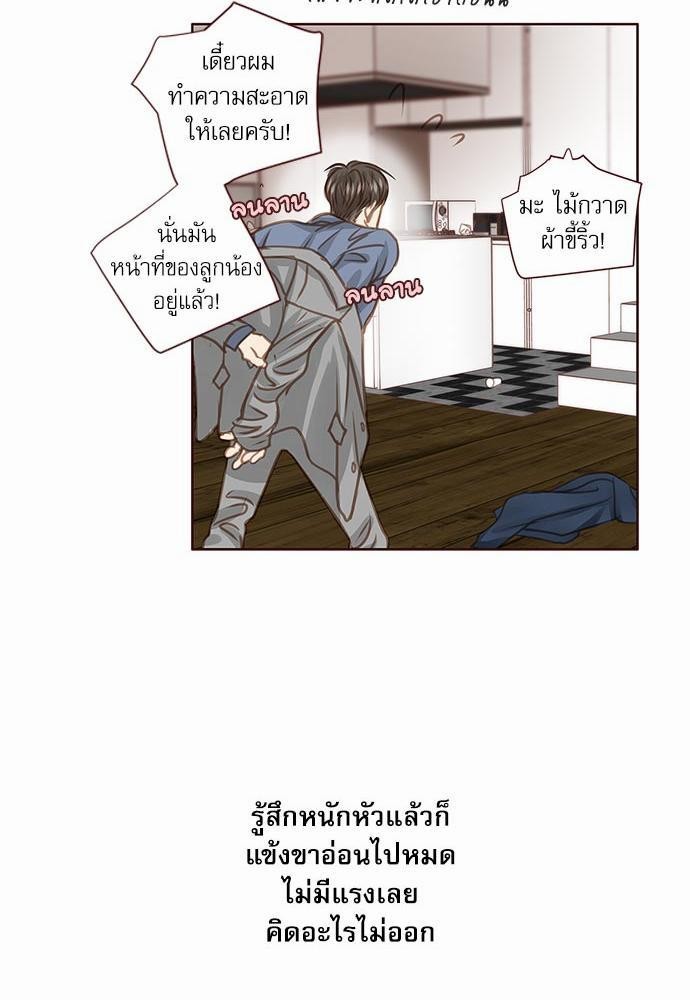 เธญเนเธฒเธเธกเธฑเธเธเธฐเธงเธฒเธข