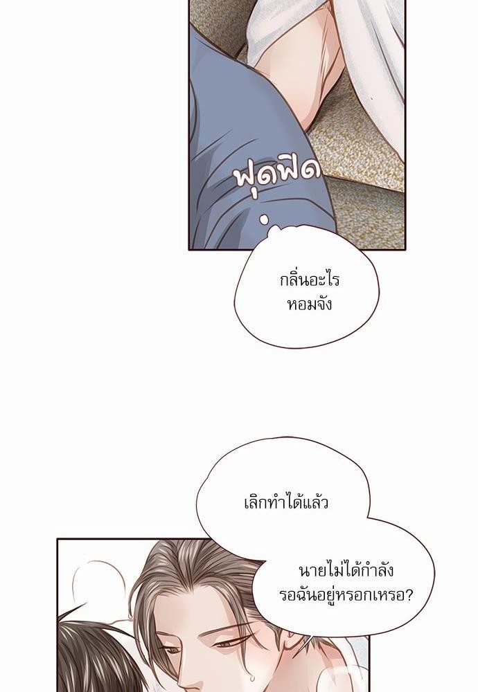 เธญเนเธฒเธเธกเธฑเธเธเธฐเธงเธฒเธข