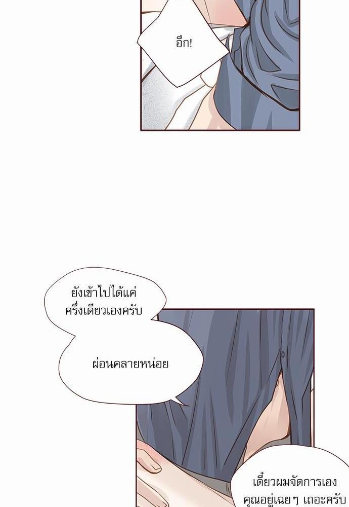 เธญเนเธฒเธเธกเธฑเธเธเธฐเธงเธฒเธข