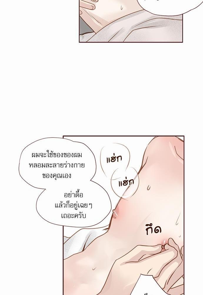 เธญเนเธฒเธเธกเธฑเธเธเธฐเธงเธฒเธข