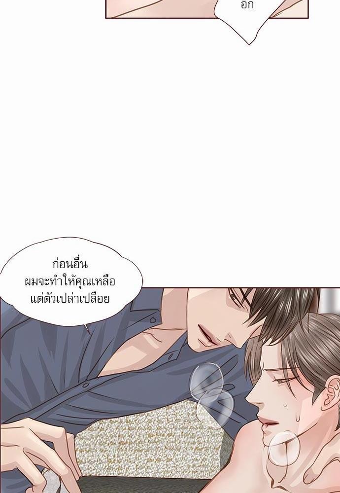 เธญเนเธฒเธเธกเธฑเธเธเธฐเธงเธฒเธข