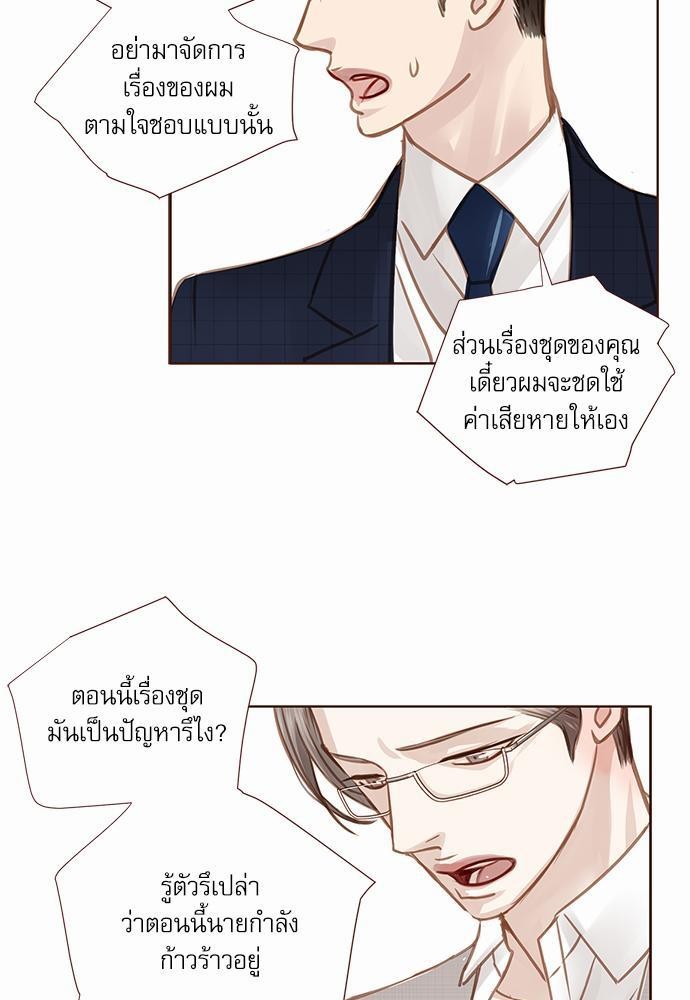 เธญเนเธฒเธเธกเธฑเธเธเธฐเธงเธฒเธข