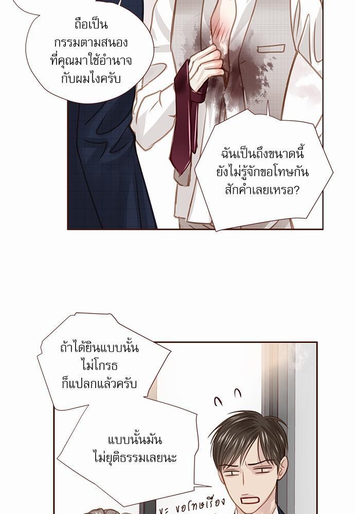 เธญเนเธฒเธเธกเธฑเธเธเธฐเธงเธฒเธข