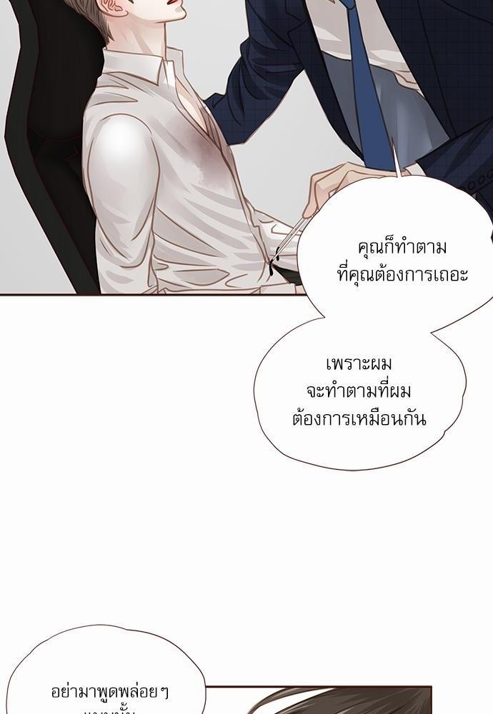 เธญเนเธฒเธเธกเธฑเธเธเธฐเธงเธฒเธข