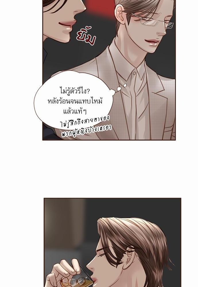 เธญเนเธฒเธเธกเธฑเธเธเธฐเธงเธฒเธข