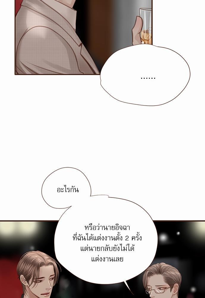 เธญเนเธฒเธเธกเธฑเธเธเธฐเธงเธฒเธข